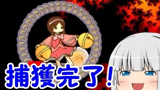 4【２人で死にゲー】I Wanna Be The RUKIMIN7アイワナ実況【ゆっくり実況】 [upl. by Alfreda]