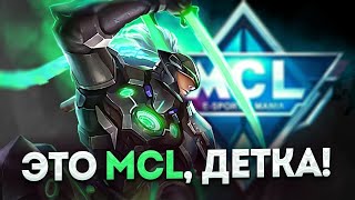 ГАЙД НА ПОБЕДУ В МСЛ  Mobile Legends  ДОРОГА К ФИНАЛУ 🏆 mobilelegends mlbb mlbbshorts [upl. by Rae]