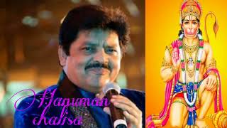 Hanuman chalisa Udit Narayan Super Voice [upl. by Addam]