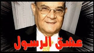 Rabah Driassa ochqu errsoule رابح درياسة [upl. by Loriner]