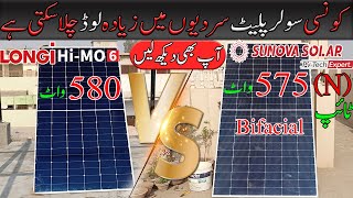 SUNOVA Solar 575W N Type Bifacial Solar Panel  VS  Longi HiMo 6 580W Solar Panels  U Electric [upl. by Placia]