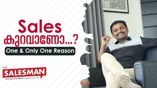 Sales കുറവാണോSALES MALAYALAM TRAINING TIPS MOTIVATION BUSINESS SKILL PROFIT IDEAS [upl. by Cirenoj]