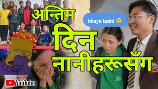 Last day as a BEd trainee  Sikkim  Nepali Vlog [upl. by Albertine]