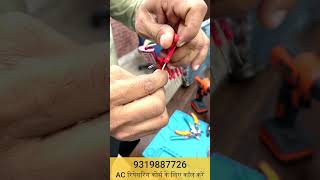 How to cut a capillary tube  care skills academy [upl. by Notffilc]