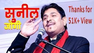 Dr Sunil Jogi । Sabse Acche Hindustani Hain [upl. by Hayouqes220]