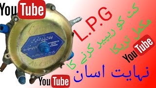 How to repair lpg gas kit  lpg gas kit repair karnay ka [upl. by Gran]