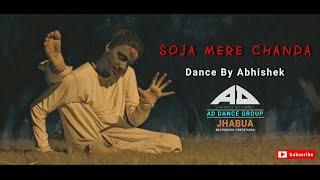 SOJA MERE CHANDA  Dance By Abhishek  AD Dance Group Jhabua [upl. by Egarton]