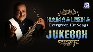 Hamsalekha Evergreen Hit songs  Selected Movie Best Songs  Jukebox  Akash Audio [upl. by Orihakat519]