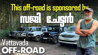 കാത്തിരുന്ന വട്ടവട ഓഫ്‌റോഡ്  Bovidae Woods  Saji chettans offroad paradise [upl. by Nava]