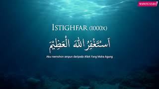 Astagfirullah Al Azeem  1000 Times الأذكار اليومية  اَسْتَغْفِرُاللهَ الْعَظِيْمَ [upl. by Holmann223]