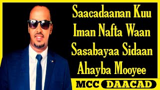 Fuad Omar Nafta Waan Sasabayaa With Lyrics [upl. by Enrobialc]