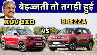 XUV 3X0 vs Brezza  मारा कम घसीटा ज्यादा  Mahindra XUV 3XO vs Suzuki Brezza  ASY [upl. by Esemaj]