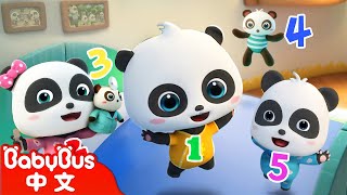 Five Little Pandas 更多  寶寶好習慣  奇妙一家  貓熊 Pandas  Kids Song  童謠  動畫  卡通片  BabyBus  寶寶巴士 [upl. by Joung815]