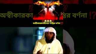 Mansur Al Salimi Shorts  Sheikh Mansour Reading Quran  shorts duet mansour jumma [upl. by Thurmond]