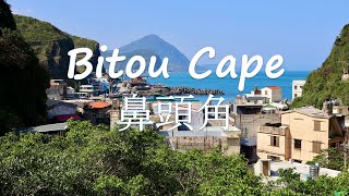 Bitou Cape 鼻頭角｜ Scenic Fishing Town on Taiwans North Coast [upl. by Lennod908]