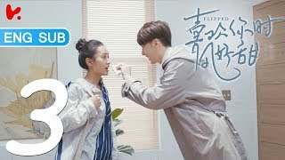 ENG SUB  《Flipped》 EP03 Starring Gao Han Yu Chen Yu Mi Gu Lan Di Lin Yan Rou Zhu Wen Chao [upl. by Charmane413]