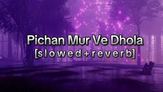 Mur Vey Dhola  Tahir nayyer official video New Punjabi song with lyrics [upl. by Lehte313]