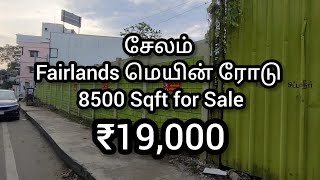 Land for Sale in Salem Main Area  Fairlands Main Road Touch 8500 Sqft  ₹19000  📞8870552400 [upl. by Jean]