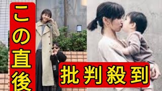 安田美沙子、４歳次男との親子ショットを披露！「成長が嬉しくもさみしくも…」家族タイムの難しさも語る [upl. by Dylane774]