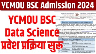 ycmou bsc admission 202425  YCMOU 202425 Online Admission YCMOU BSC [upl. by Eibber]