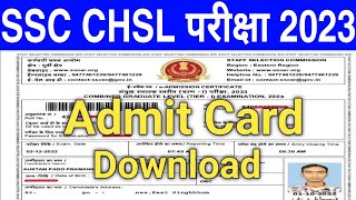 SSC CHSL Admit Card 2023 Kaise Download Kare  ssc chsl admit card 2023  ssc chsl admit card [upl. by Theodore]