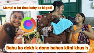 Mampi aur sali ji ki khusi dekho ❤️mampi muh dikhayi m kitn sundr kapda li ❤️baby pregnancy [upl. by Suivatra25]