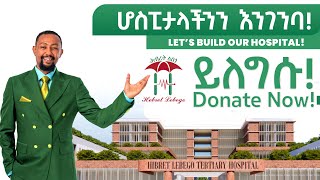 አርቲስት ሰሎሞን ቦጋለ በአትላንታ [upl. by Arodoet]