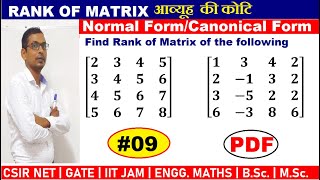 09 Problem of normal form of matrix  example of canonical form of matrix  rank of matrix [upl. by Atilrep]