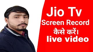 jio TV ki screen recording kaise karen  2022  jpr production [upl. by Sarge]