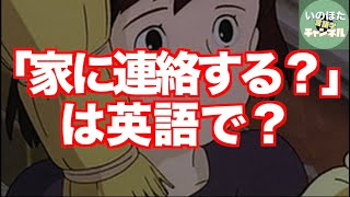 【いのほた言語学チャンネル（旧井上逸兵・堀田隆一英語学言語学チャンネル）第215回】 [upl. by Bonita]