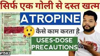 दस्त के लिए Atropine  Lomotil Tablet Uses Dose Side Effects [upl. by Block]