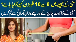 Lose 8 to 10 KG Weight in May  May Diet Plan for Weight Loss  Ayesha Nasir [upl. by Yraunaj334]