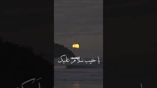 islamic rasulullah islamic rasul islamic rasul cartoon ghulam rasool islamic cartoon viralvideo [upl. by Grindle]