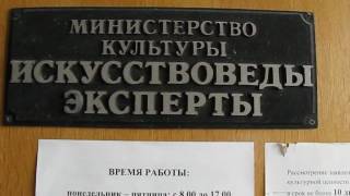 Как правильно вывозить картины за границу из Беларуси в Польшу и тп Документы Documents [upl. by Aerdnuahs]