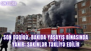 SON DƏQİQƏ Bakıda yaşayış binasında yanır Sakinlər təxliyə edilir [upl. by Robma]