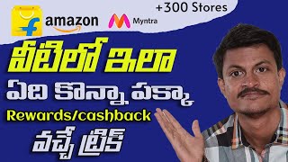 Get 510 Cashback On Every Purchase  CASHKARO 2024 [upl. by Aronek396]