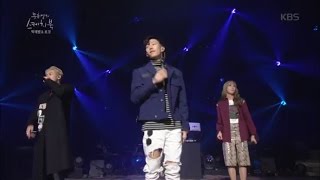 유희열의 스케치북  All I Wanna Do Feat Hoody Loco  박재범20161105 [upl. by Hayidan78]