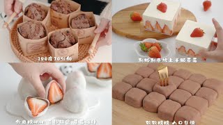 ASMR Aesthetic baking dessert and cooking food compilation [upl. by Asseral579]