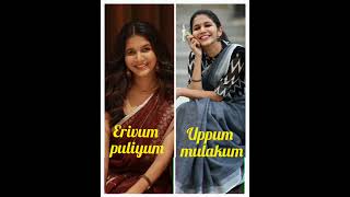 Erivum puliyum vs uppum mulakum Erivum puliyum coming soon [upl. by Airdnaed]