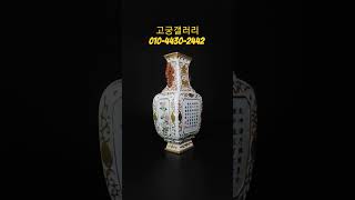 👉고궁갤러리01044302442👈고궁옥션紅山文化中國陶瓷器Chinese jademysteryHongshan culture실시간세상만물유튜브영상조회수 [upl. by Schwarz]