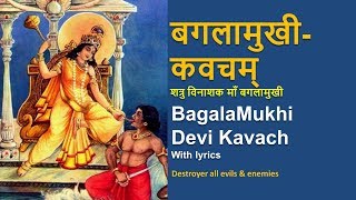 Bagalamukhi Kavach  बगलामुखी कवच  with lyrics  Destroyer of Enemies [upl. by Waldo70]