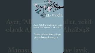 EL VEKİL ESMAUL HUSNA PİR MUHAMMED HÜSEYİN RA ikratvcom [upl. by Negris]