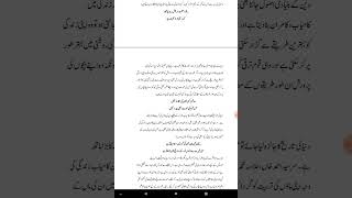 taleem e niswan mazmoon [upl. by Ahsyt]