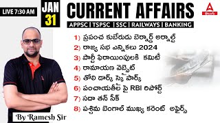 31 Jan 2024  Daily Current Affairs In Telugu  Current Affairs Today Telugu  APPSC Adda247 Telugu [upl. by Aziaf]