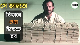 সে জেলে গিয়ে শিখেছিল কিভাবে সব খেলা জিততে হয় movie explained in bangla [upl. by Morten138]