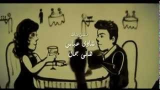 تتر مسلسل مع سبق الاصرار [upl. by Anua]