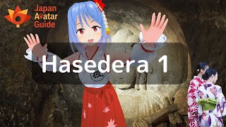 Hasedera 1  Avatar Guide Japan  English version [upl. by Annawek]