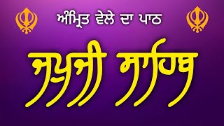 ਜਪੁਜੀ ਸਾਹਿਬ ਦਾ ਪਾਠ  Japji Sahib Nitnem  Daily Gurbani [upl. by Killion]