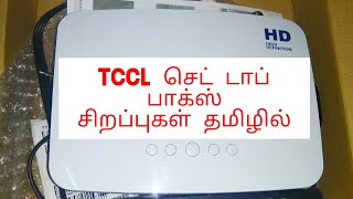 Tccl Digital Set Top Box specification features and channel list  in தமிழில் [upl. by Sirak191]