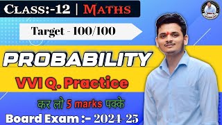 important questions of probability06  Class  12  mathsmasterk2 krishnaclasses onlineclasses [upl. by Grory]